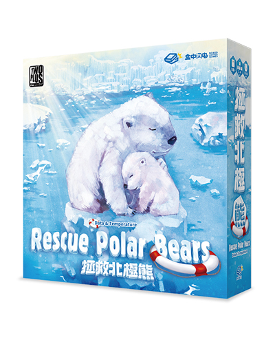 拯救北極熊