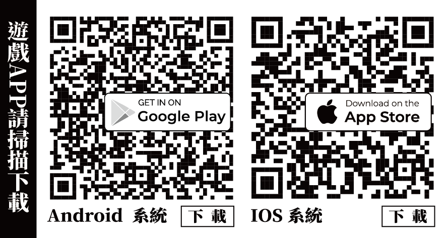 月亮石的冒險