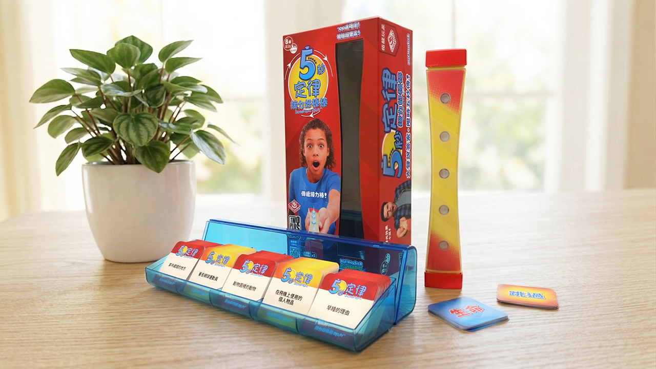 5秒定律:接力好棒棒