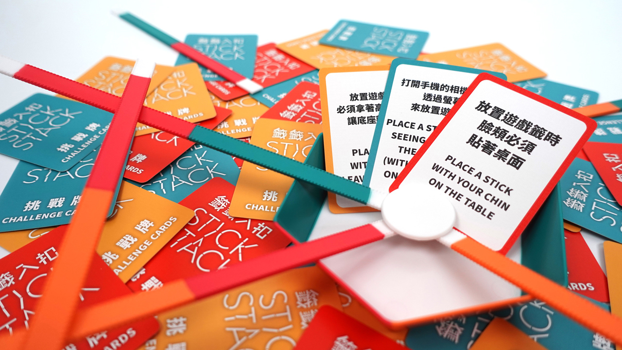 籤籤入扣：經典版