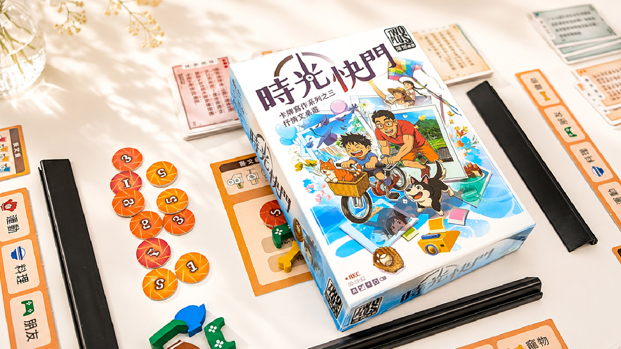 時光快門