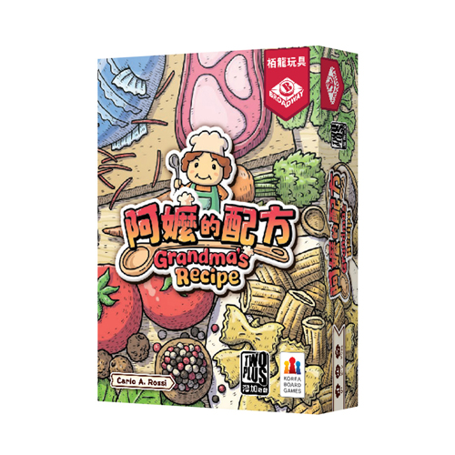 阿嬤的配方