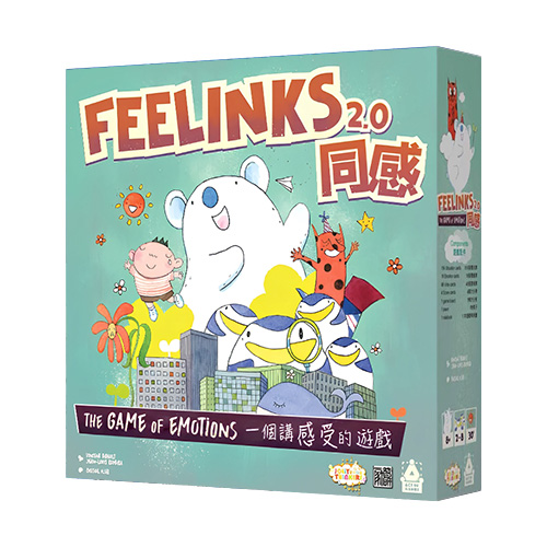 同感2.0
